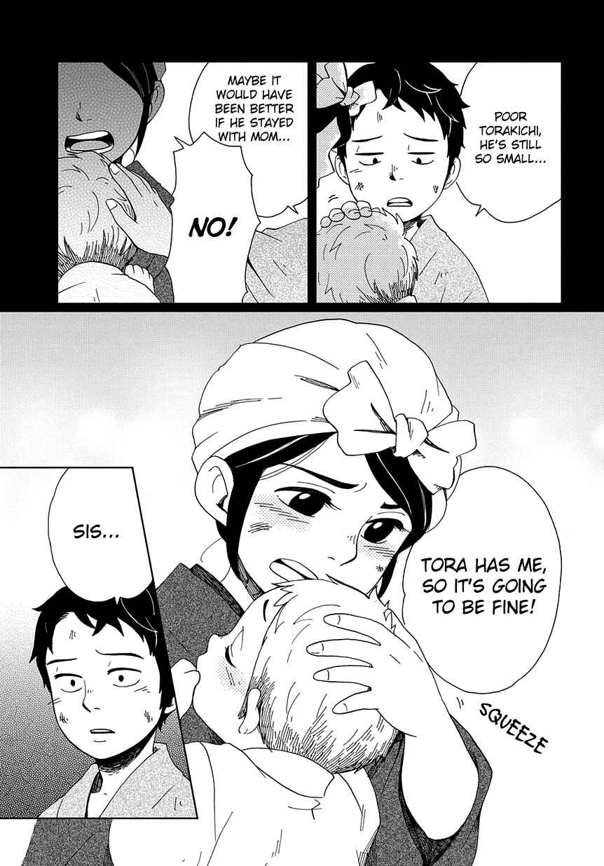 Page 14 Chapter 34 Chichikogusa