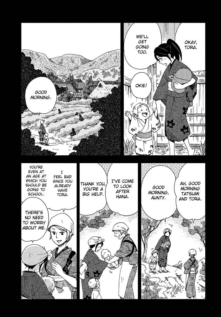 Page 16 Chapter 34 Chichikogusa
