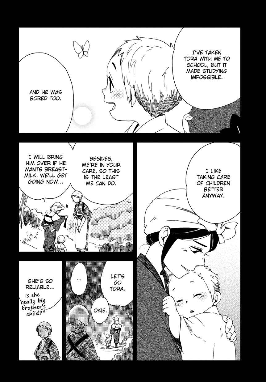 Page 17 Chapter 34 Chichikogusa