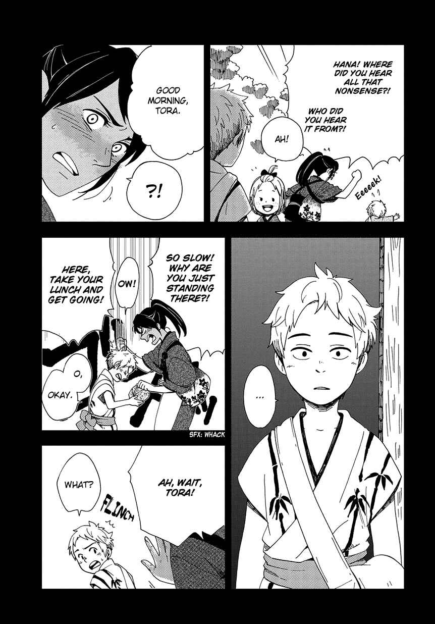 Page 24 Chapter 34 Chichikogusa