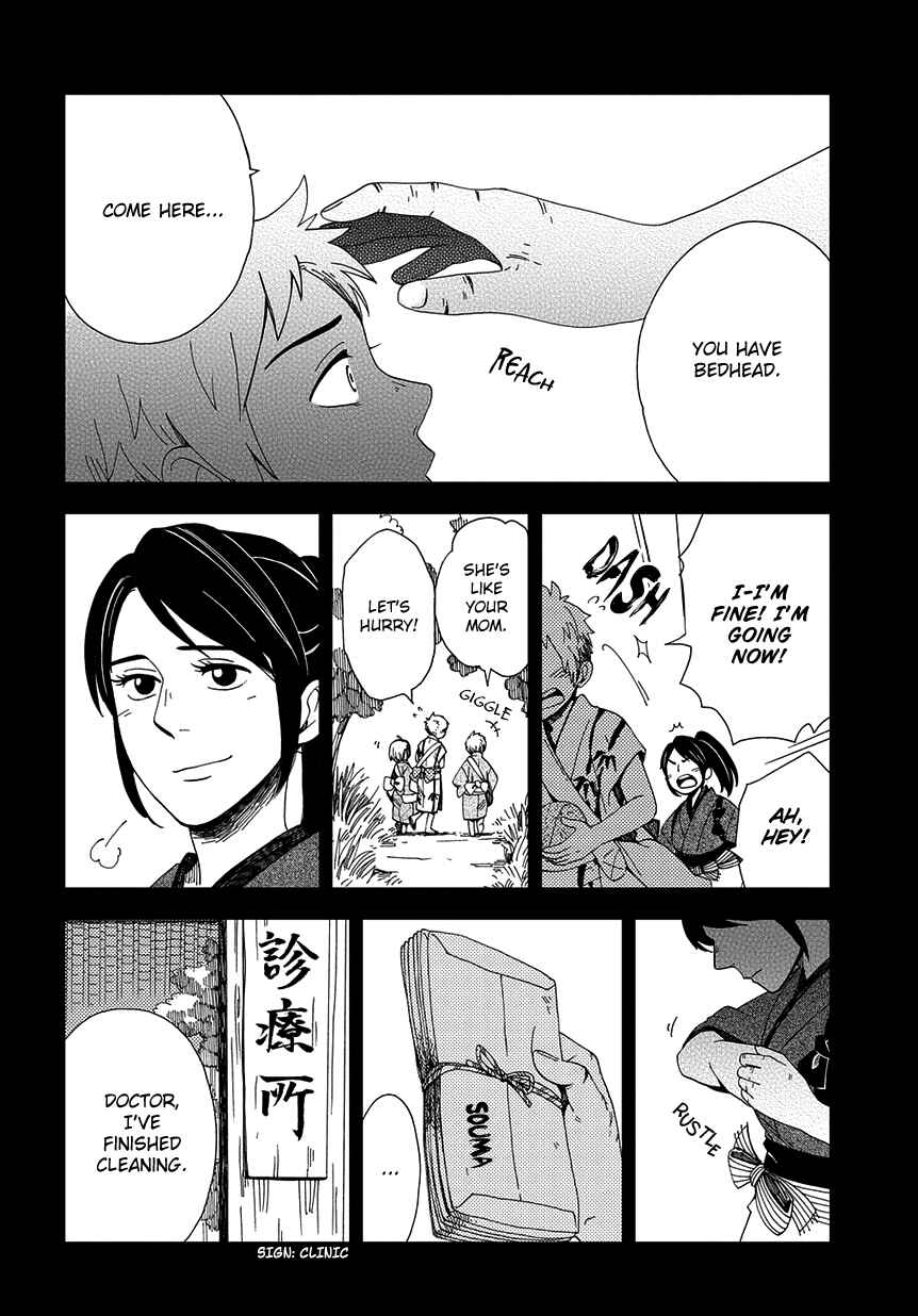 Page 25 Chapter 34 Chichikogusa