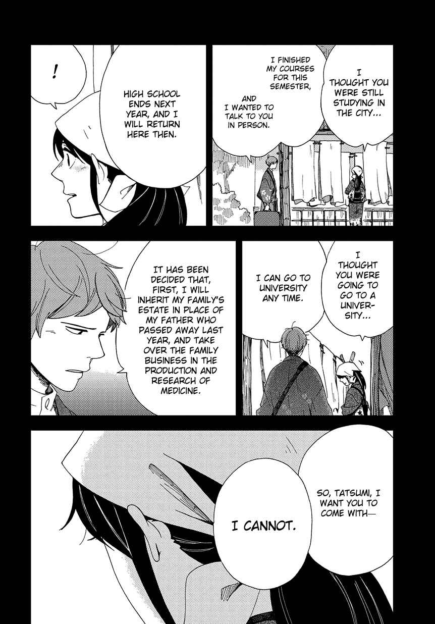 Page 29 Chapter 34 Chichikogusa