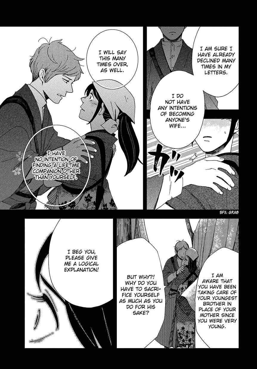 Page 30 Chapter 34 Chichikogusa
