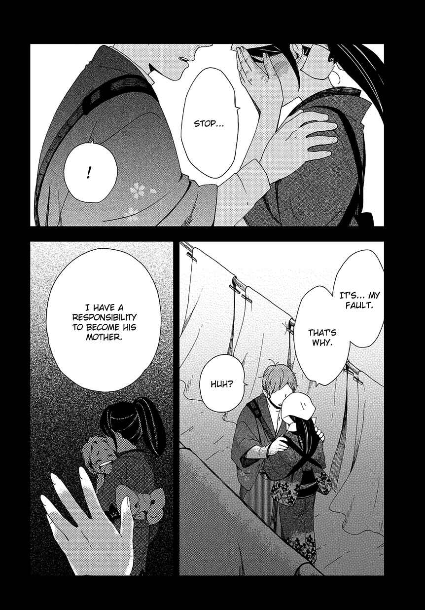 Page 31 Chapter 34 Chichikogusa