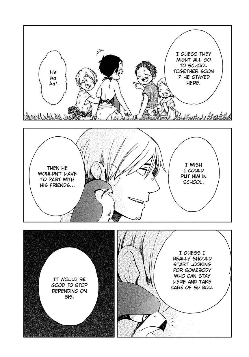 Page 6 Chapter 34 Chichikogusa