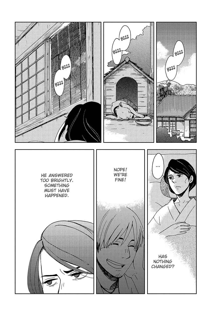 Page 7 Chapter 34 Chichikogusa