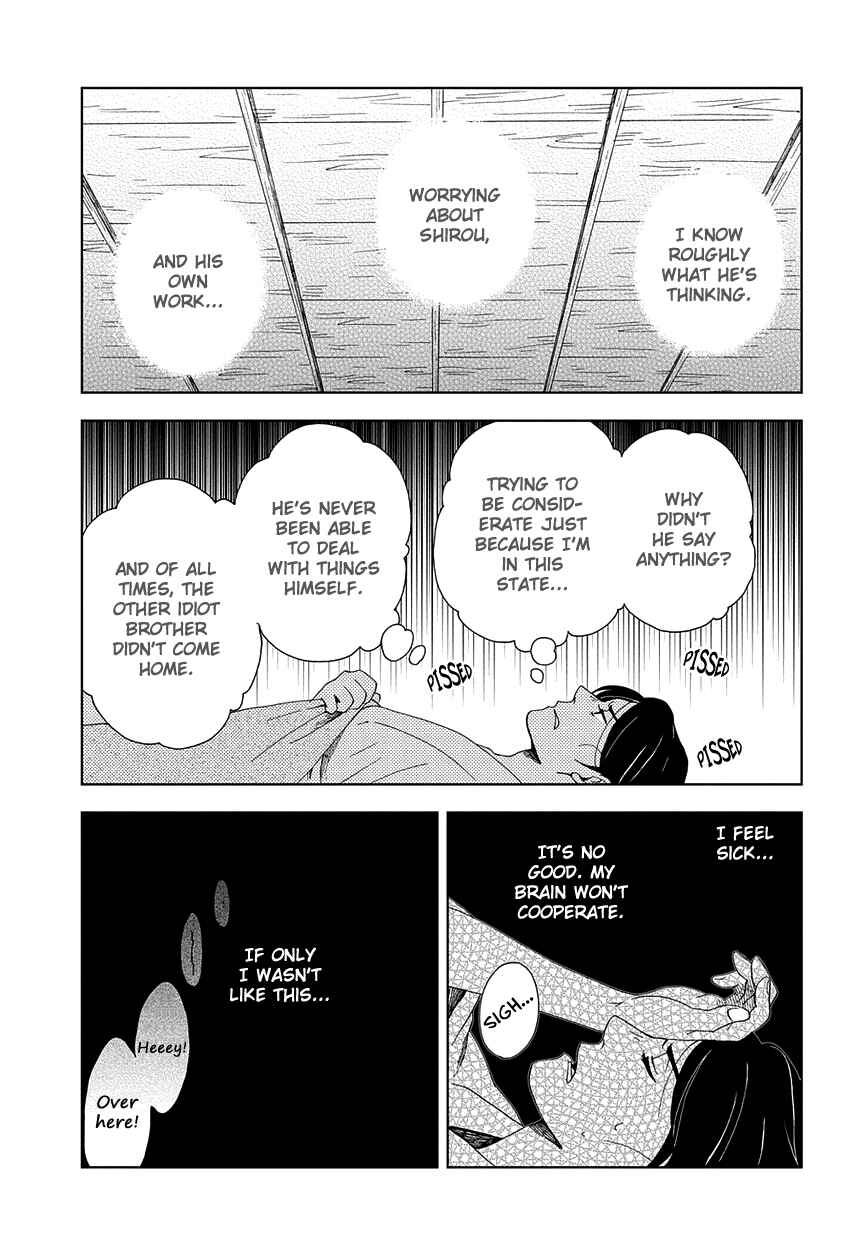 Page 8 Chapter 34 Chichikogusa