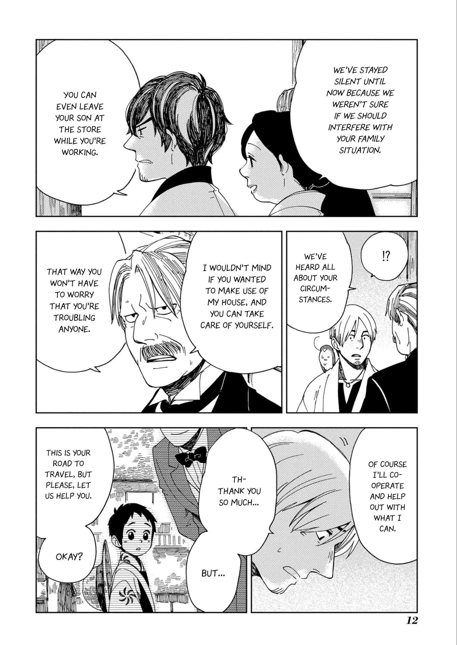 Page 15 Chapter 43 Chichikogusa