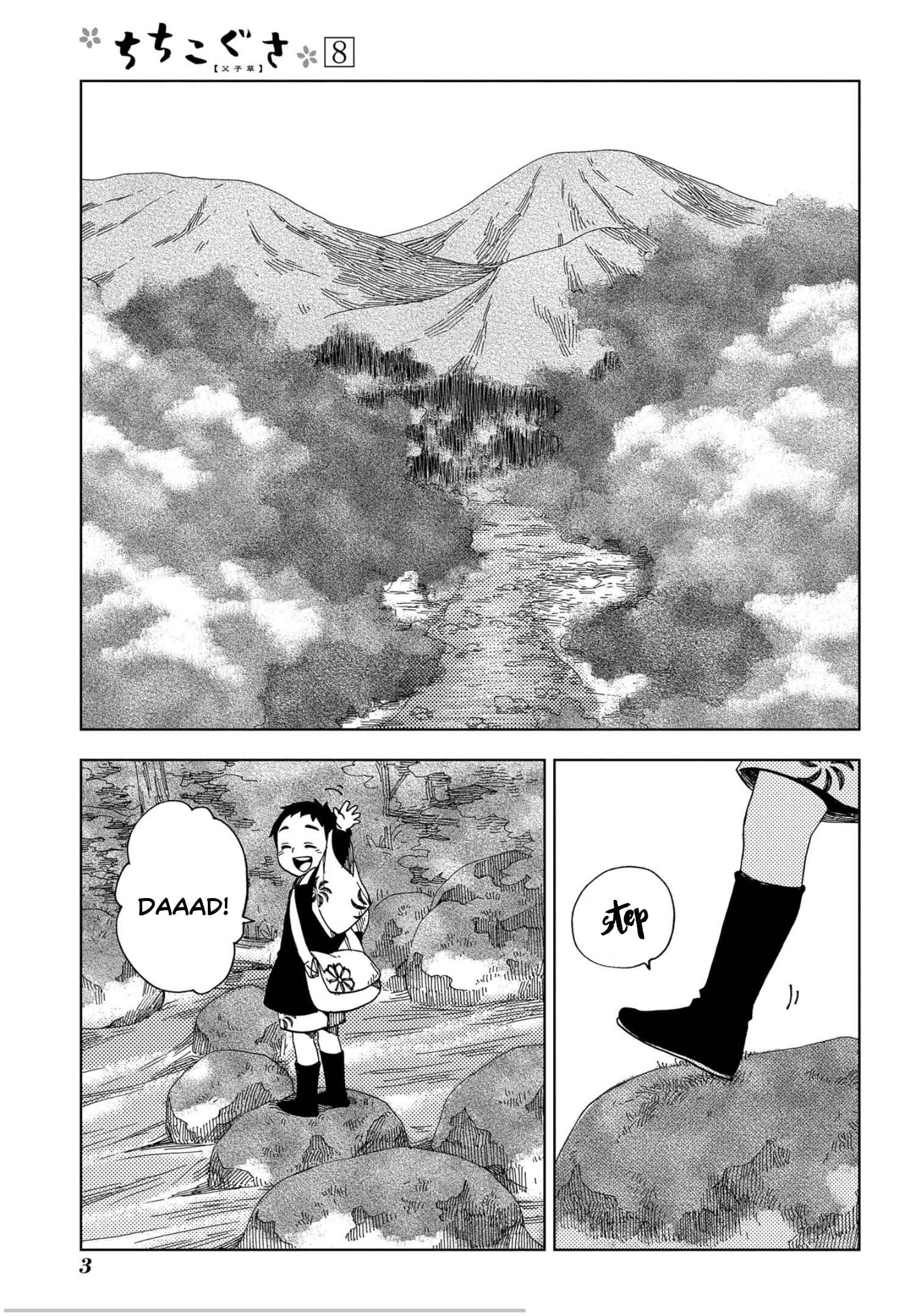 Page 7 Chapter 43 Chichikogusa
