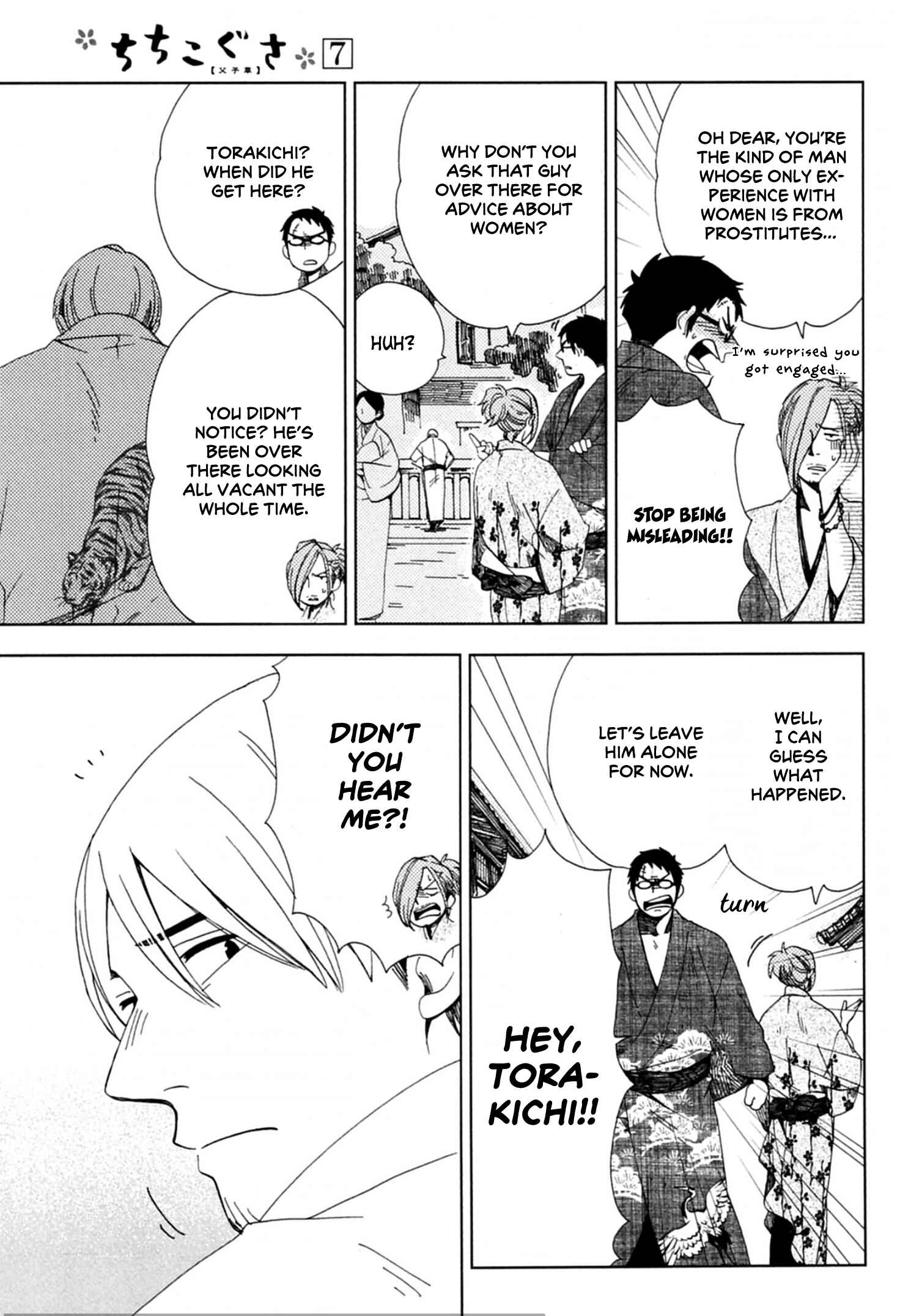Page 17 Chapter 40 Chichikogusa