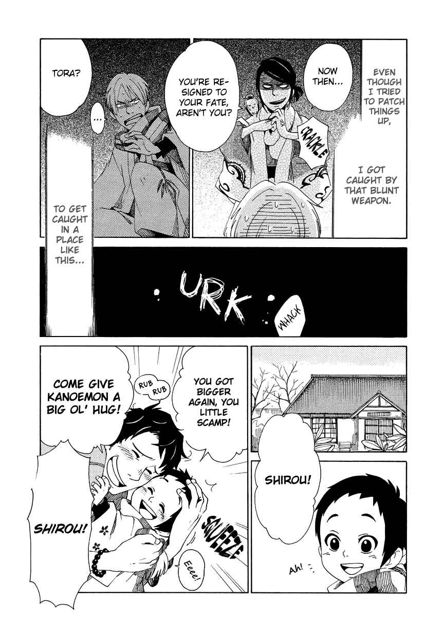 Page 14 Chapter 14 Chichikogusa