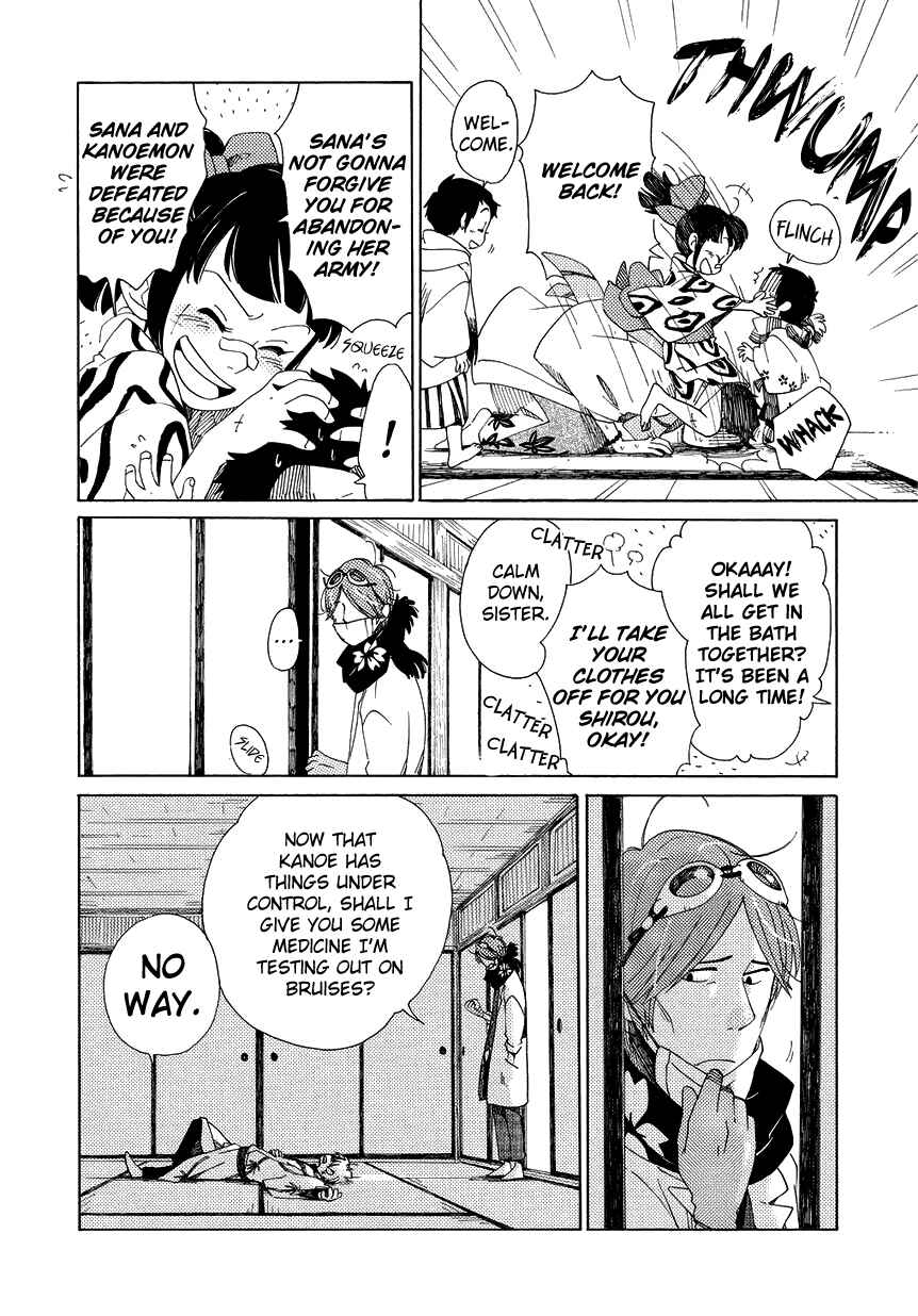 Page 15 Chapter 14 Chichikogusa