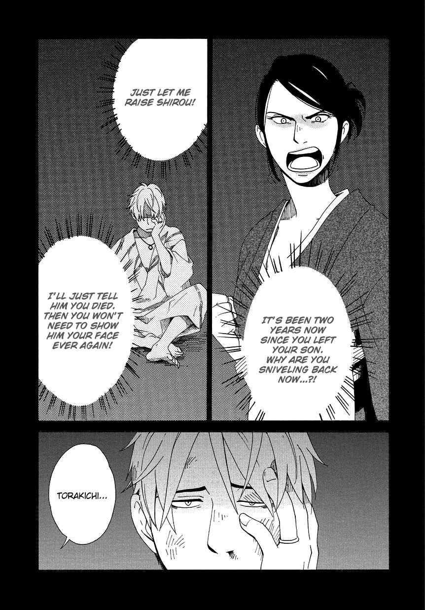 Page 2 Chapter 14 Chichikogusa