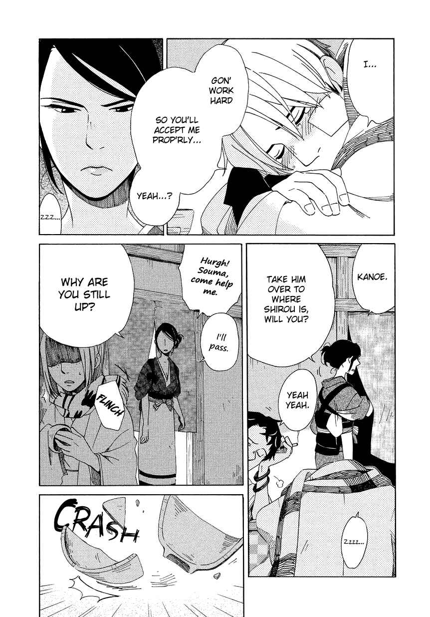 Page 30 Chapter 14 Chichikogusa