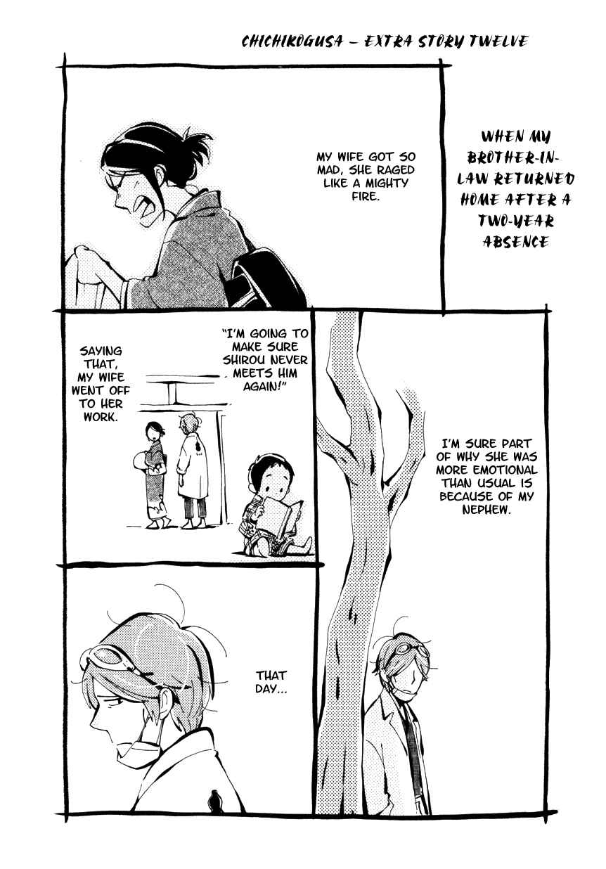 Page 32 Chapter 14 Chichikogusa