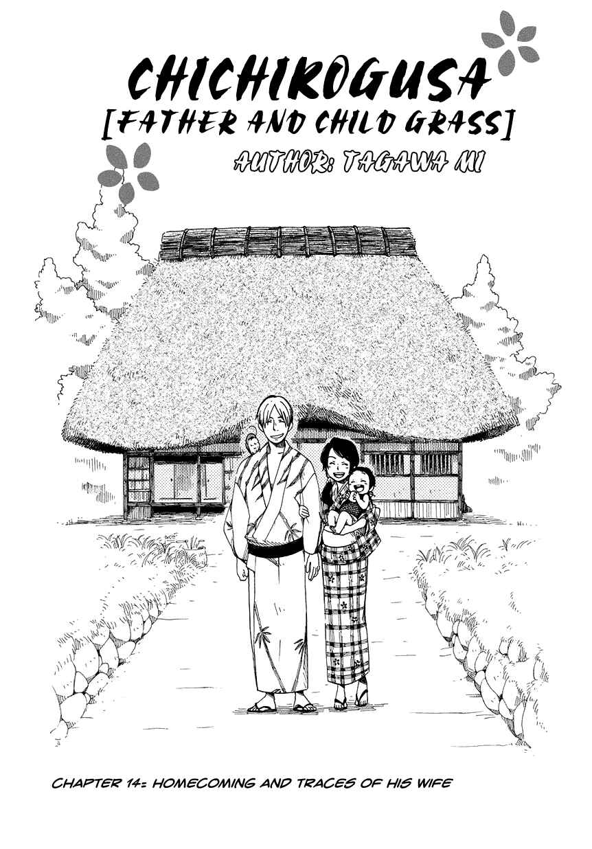 Page 6 Chapter 14 Chichikogusa