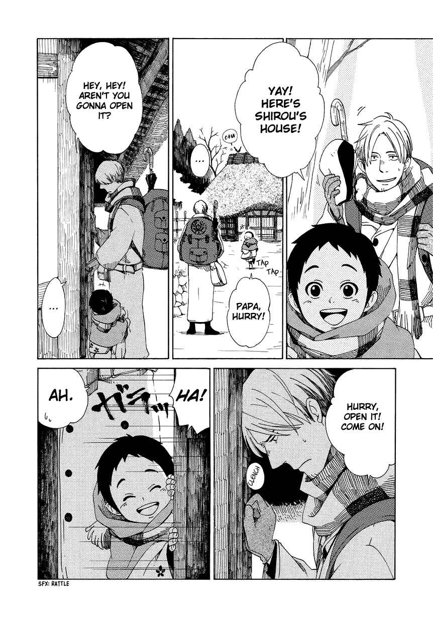 Page 7 Chapter 14 Chichikogusa