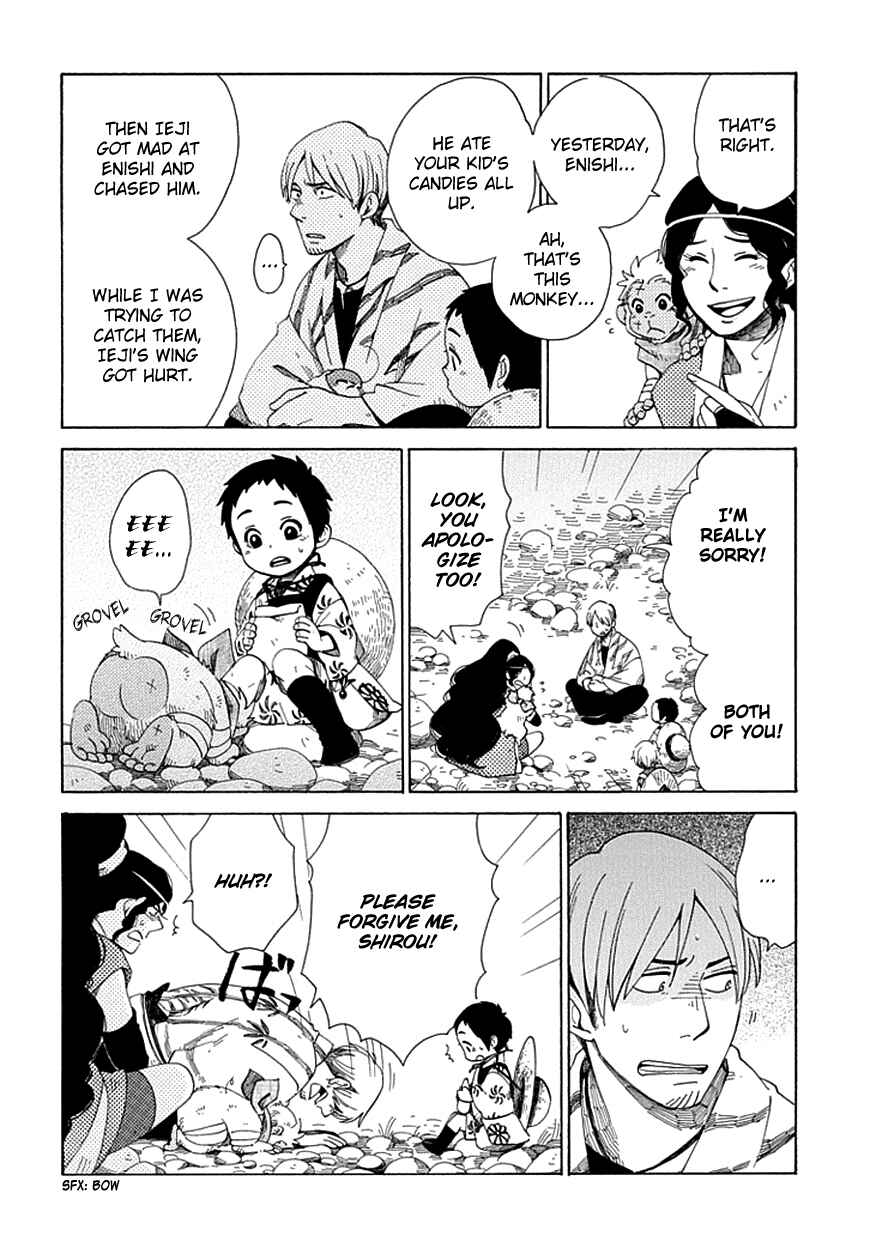 Page 16 Chapter 23 Chichikogusa