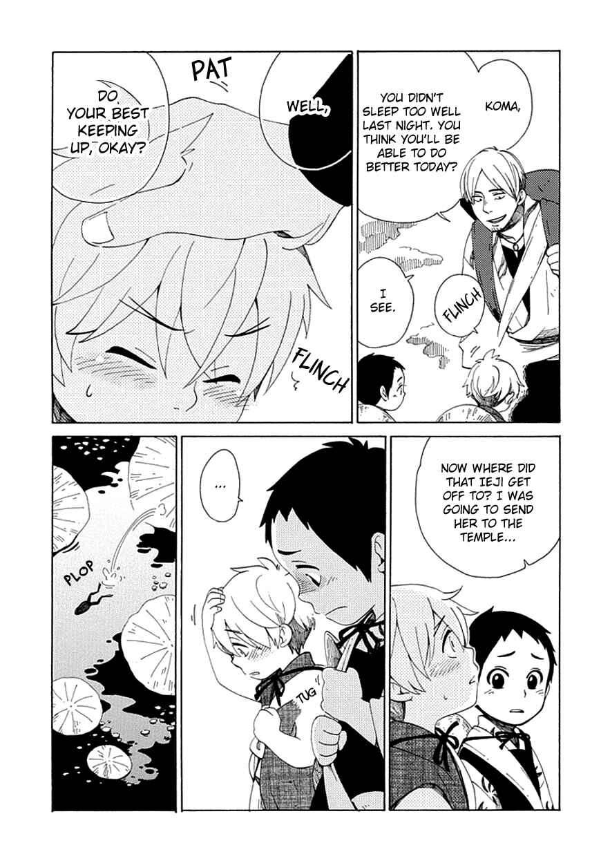 Page 5 Chapter 23 Chichikogusa