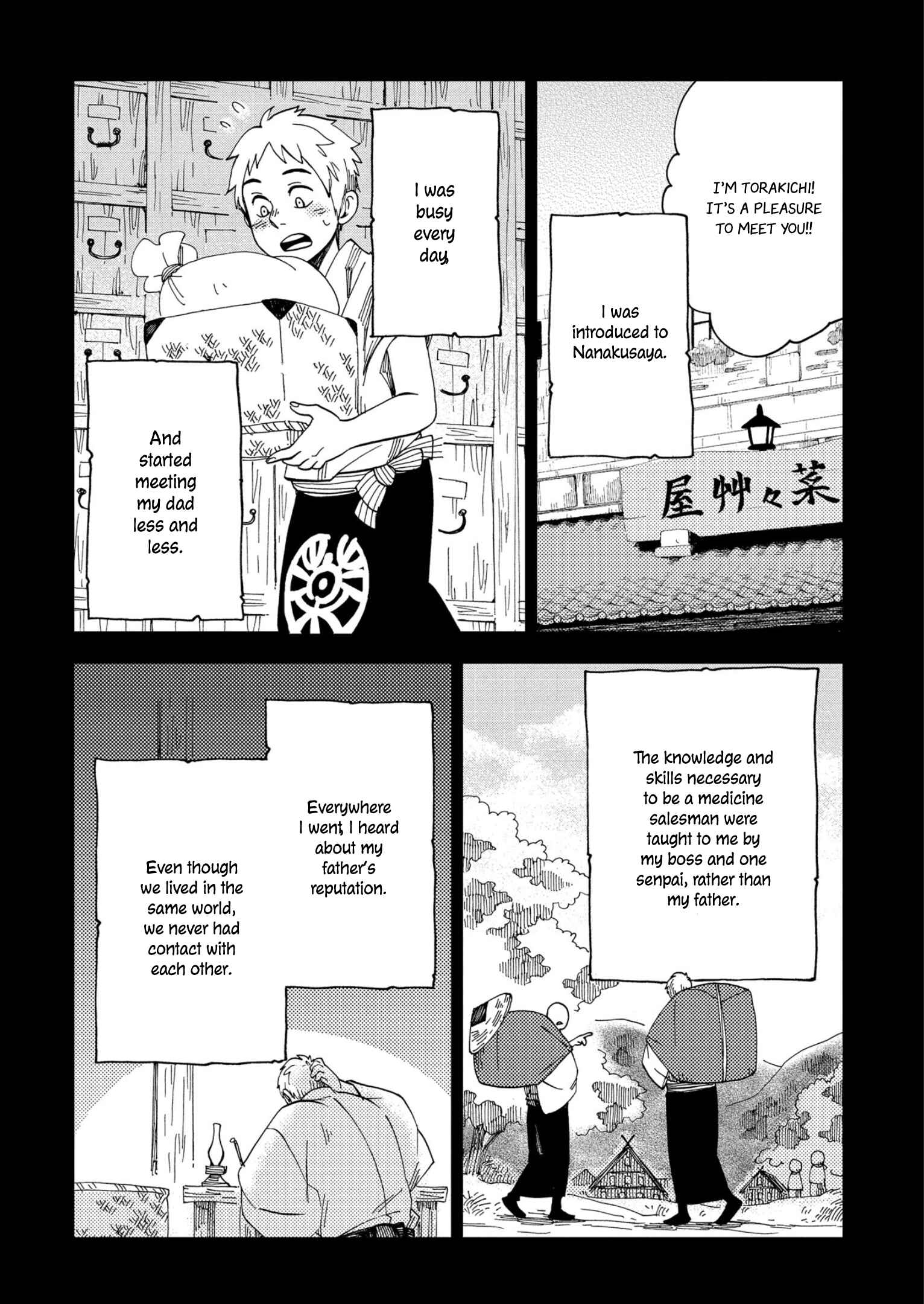 Page 13 Chapter 45 Chichikogusa