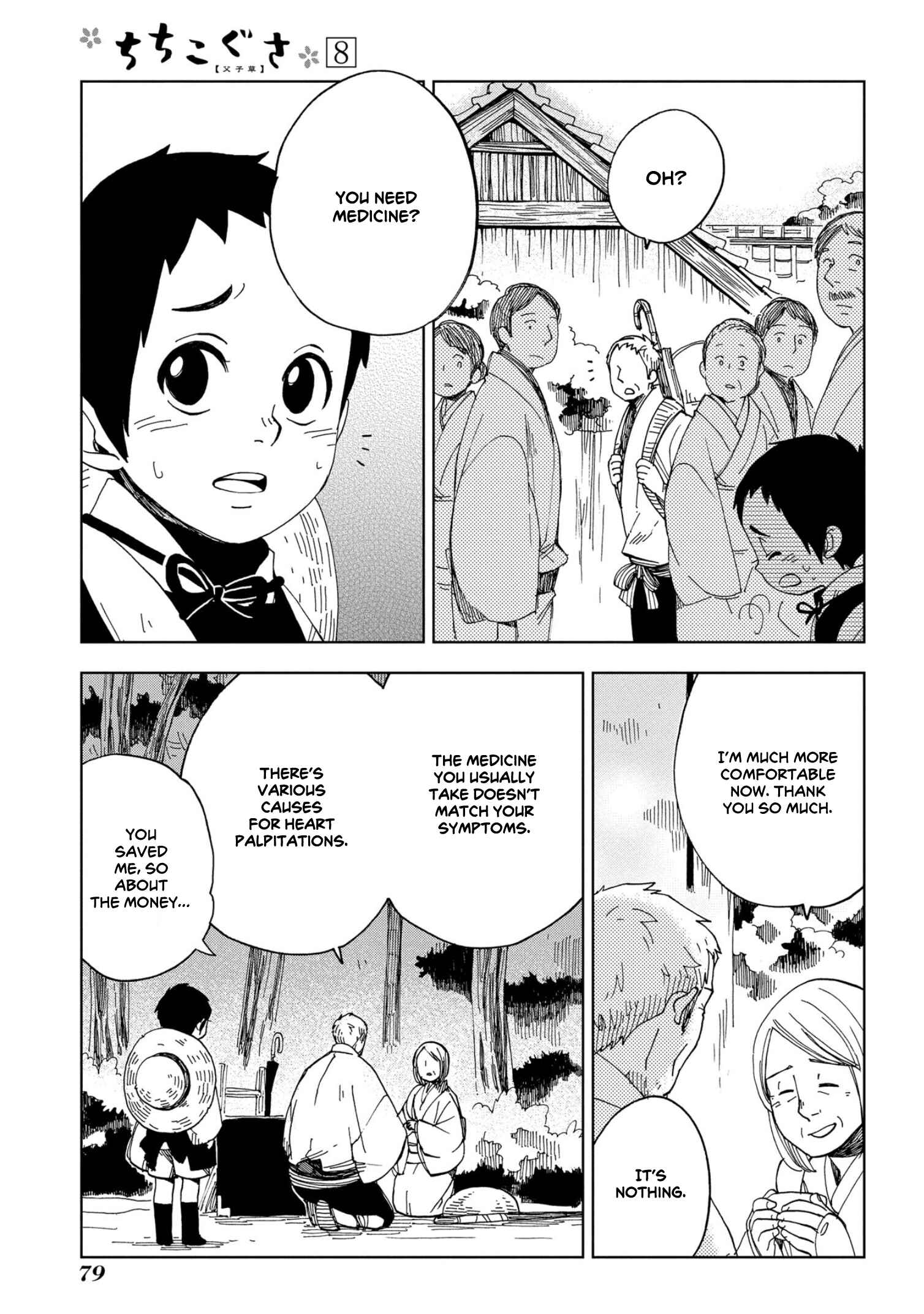 Page 20 Chapter 45 Chichikogusa