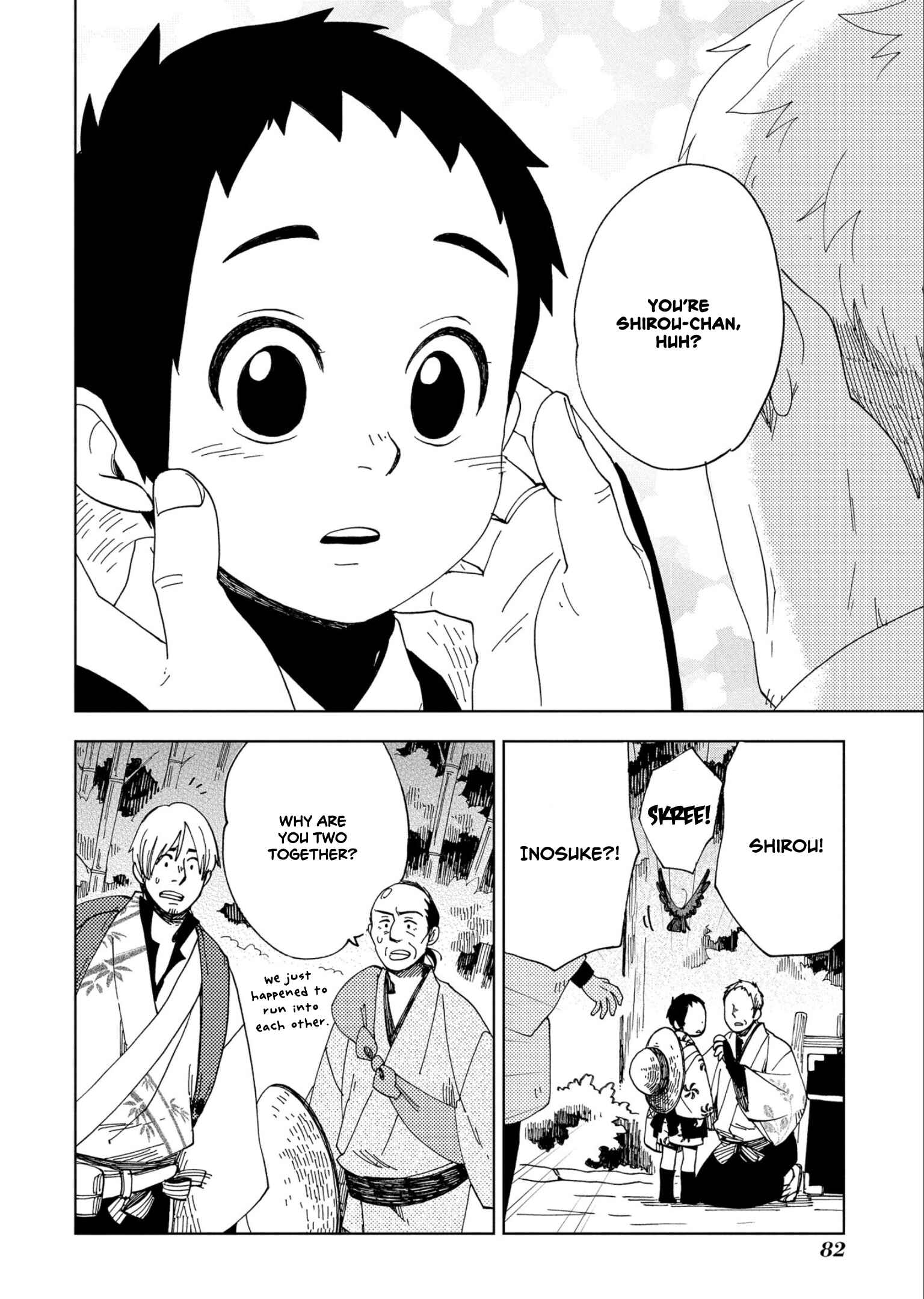 Page 23 Chapter 45 Chichikogusa