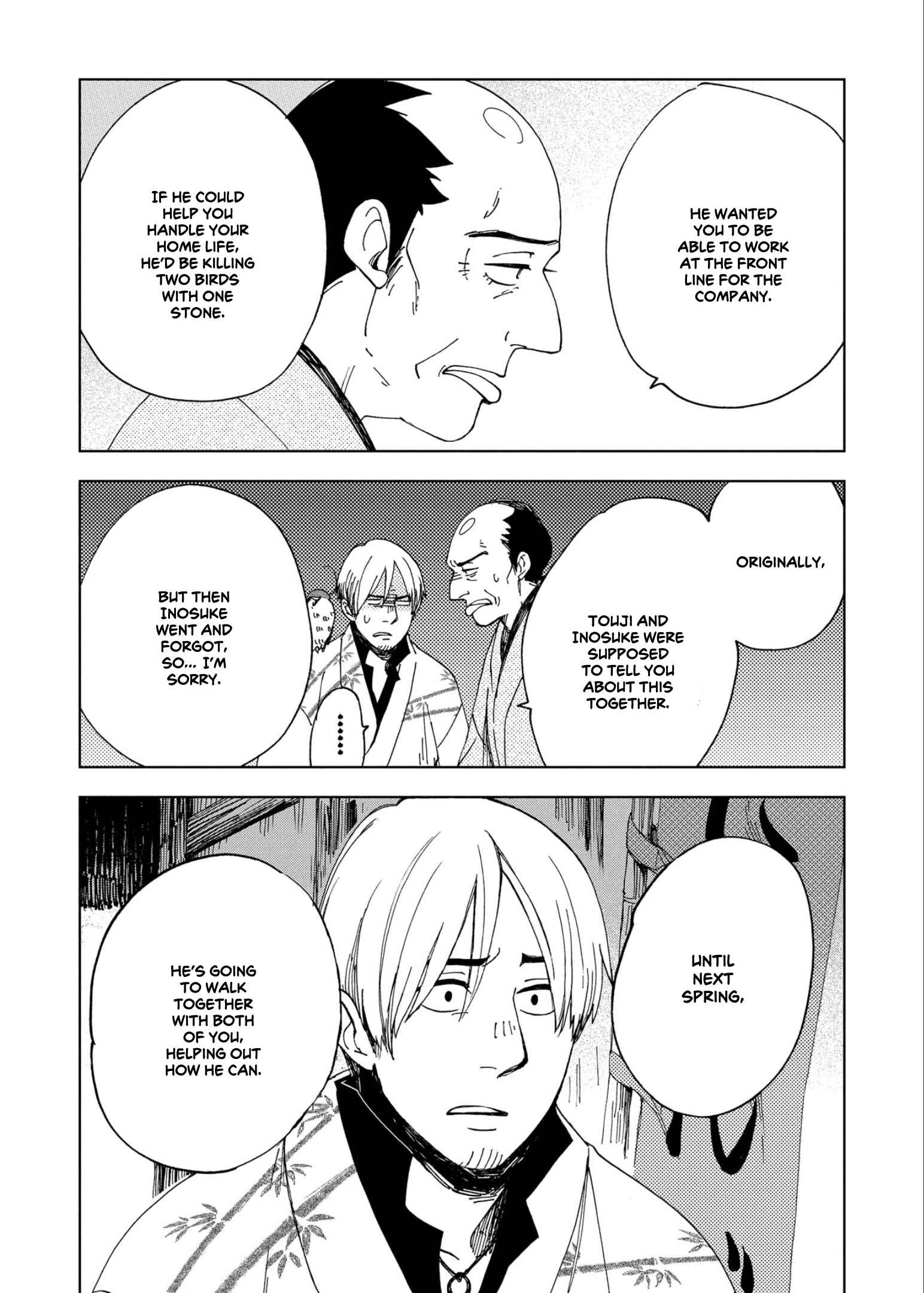 Page 29 Chapter 45 Chichikogusa