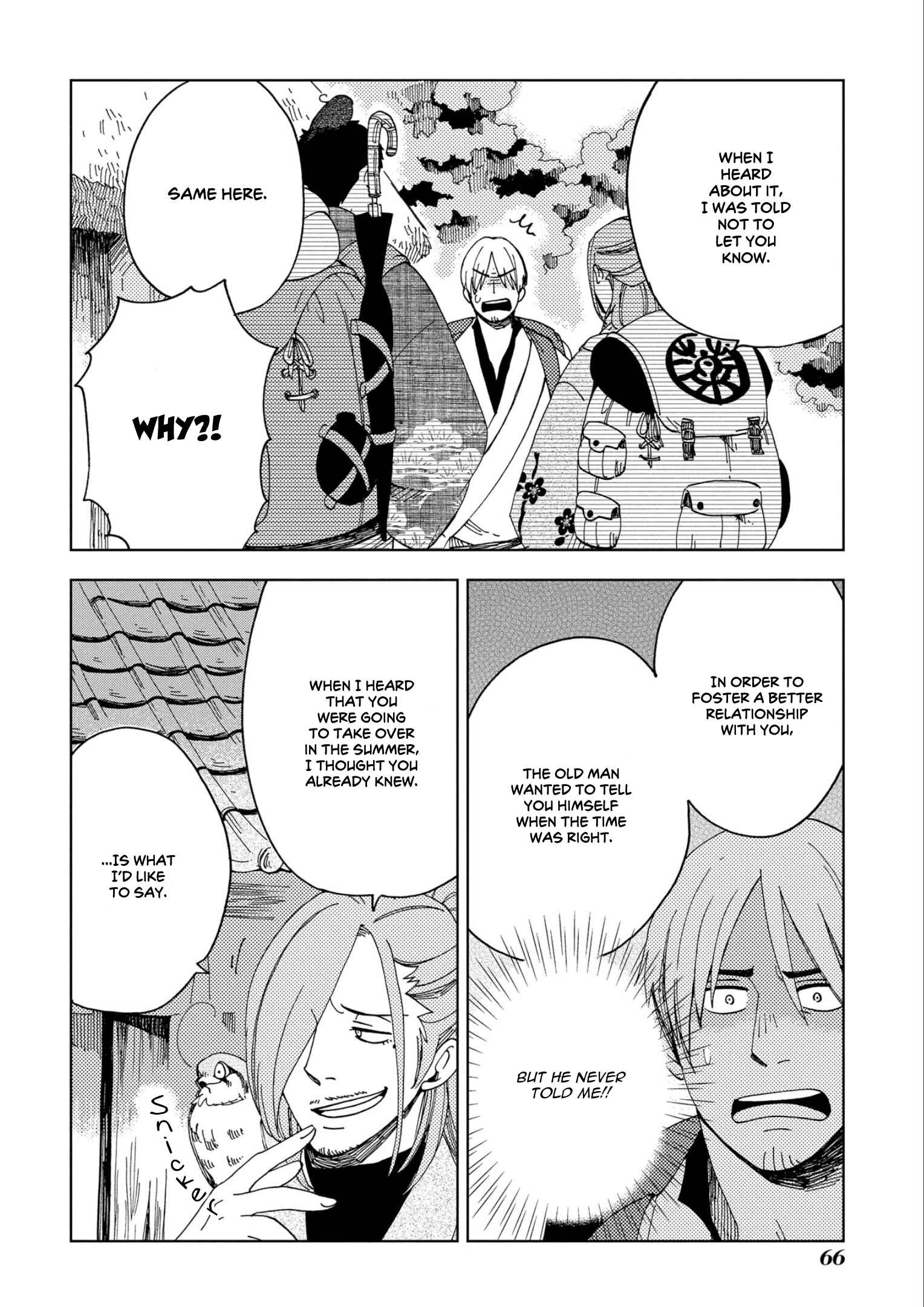 Page 7 Chapter 45 Chichikogusa