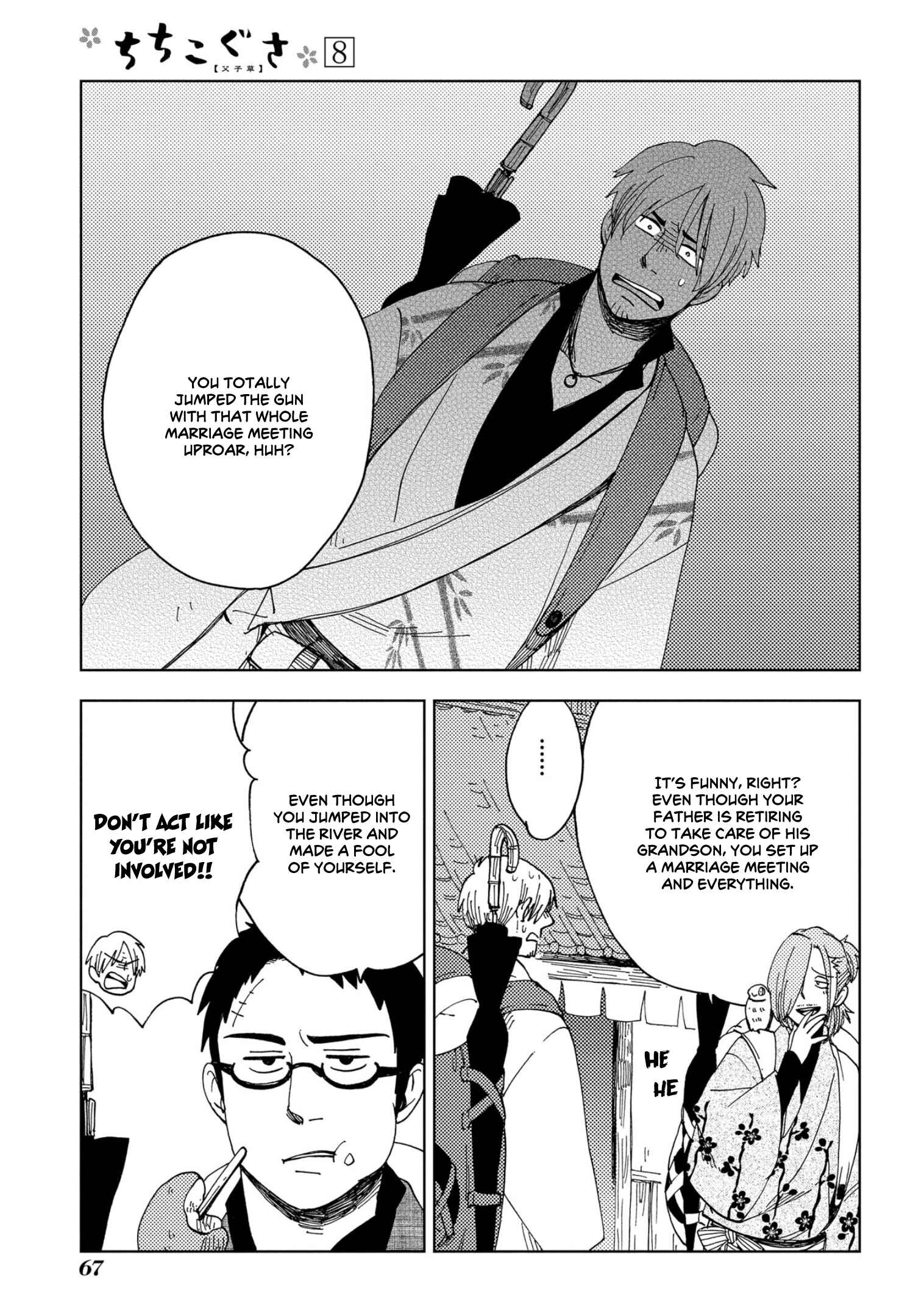 Page 8 Chapter 45 Chichikogusa