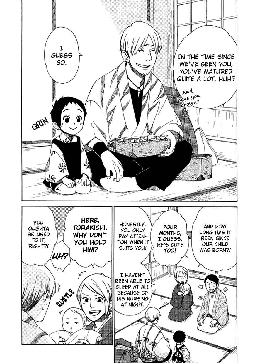 Page 10 Chapter 19 Chichikogusa