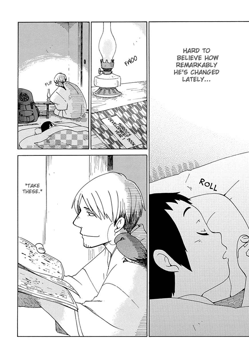 Page 15 Chapter 19 Chichikogusa