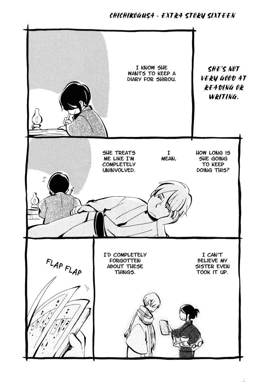 Page 26 Chapter 19 Chichikogusa
