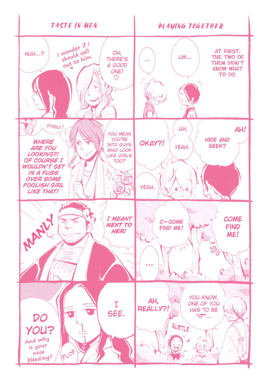 Page 3 Chapter 19 Chichikogusa