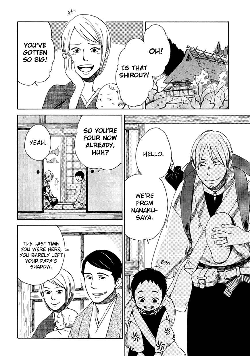 Page 9 Chapter 19 Chichikogusa