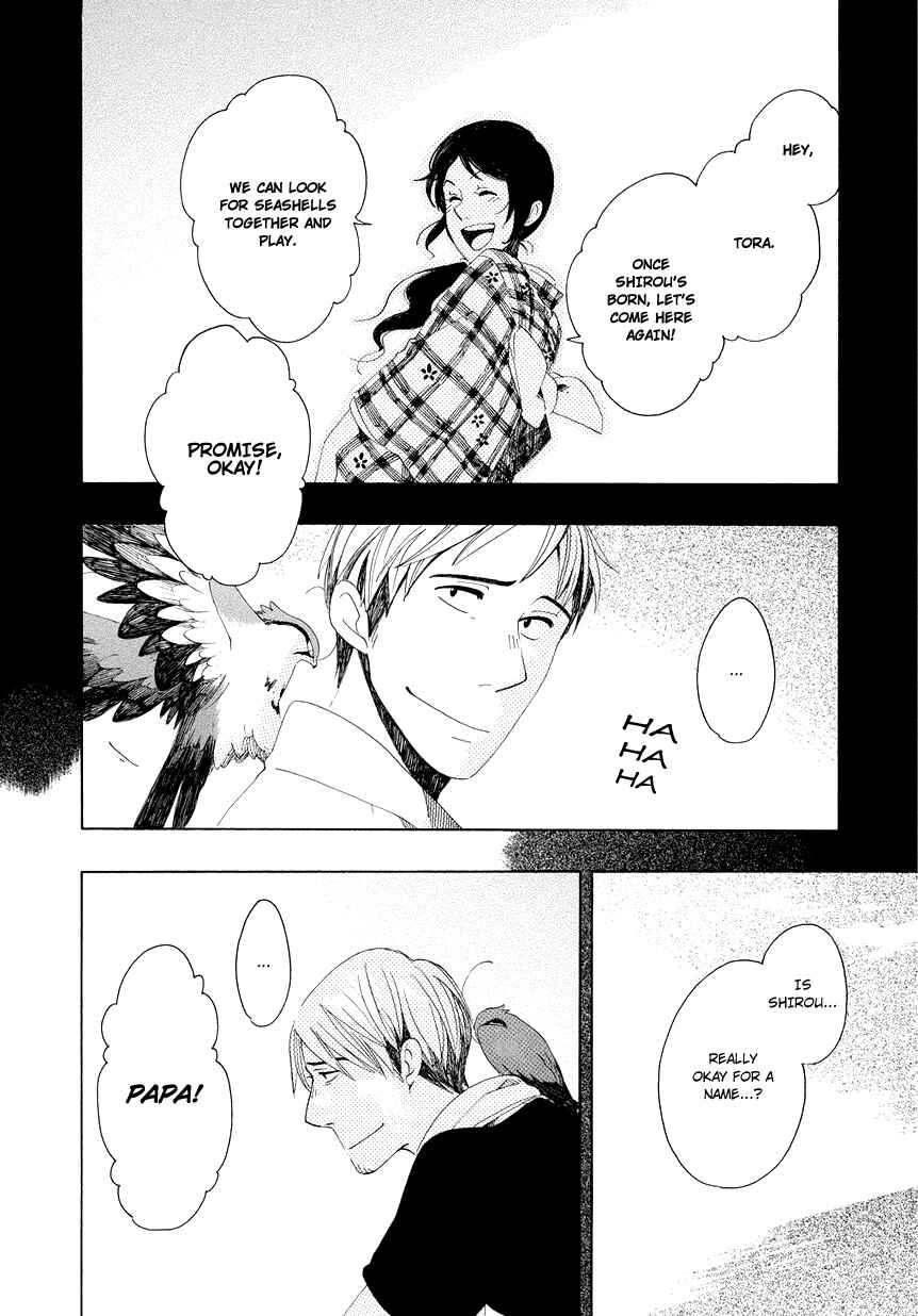 Page 15 Chapter 4 Chichikogusa