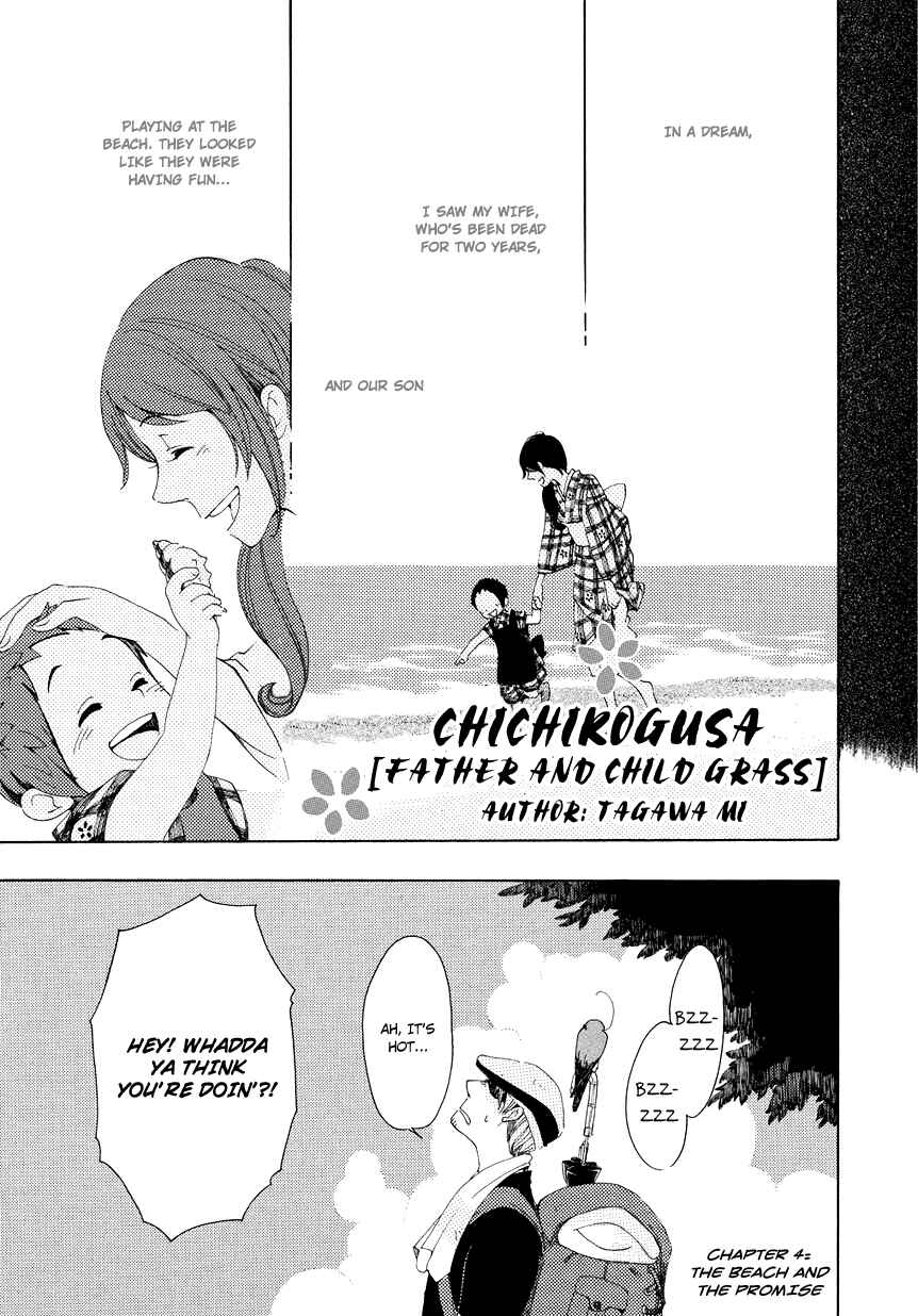 Page 2 Chapter 4 Chichikogusa