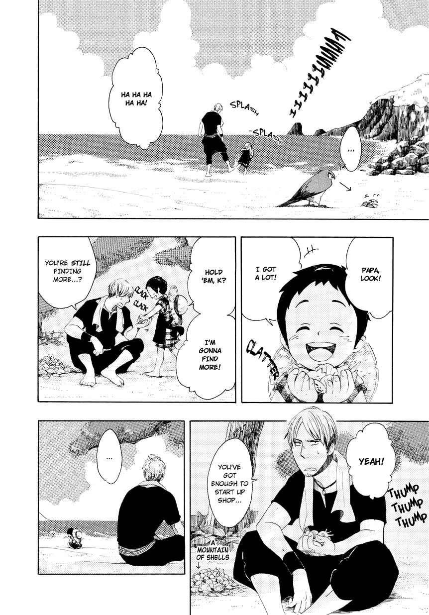 Page 9 Chapter 4 Chichikogusa