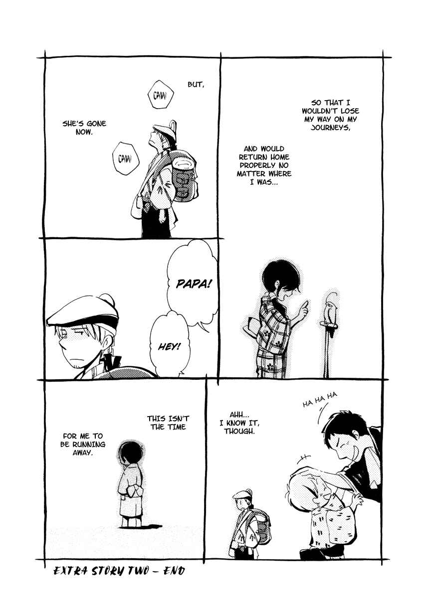 Page 10 Chapter 6.1 Chichikogusa
