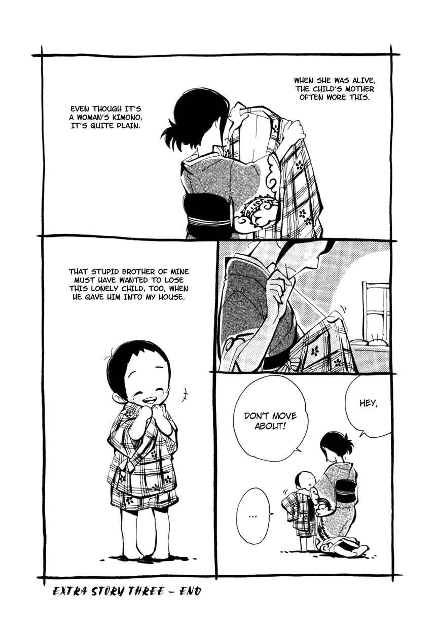 Page 12 Chapter 6.1 Chichikogusa