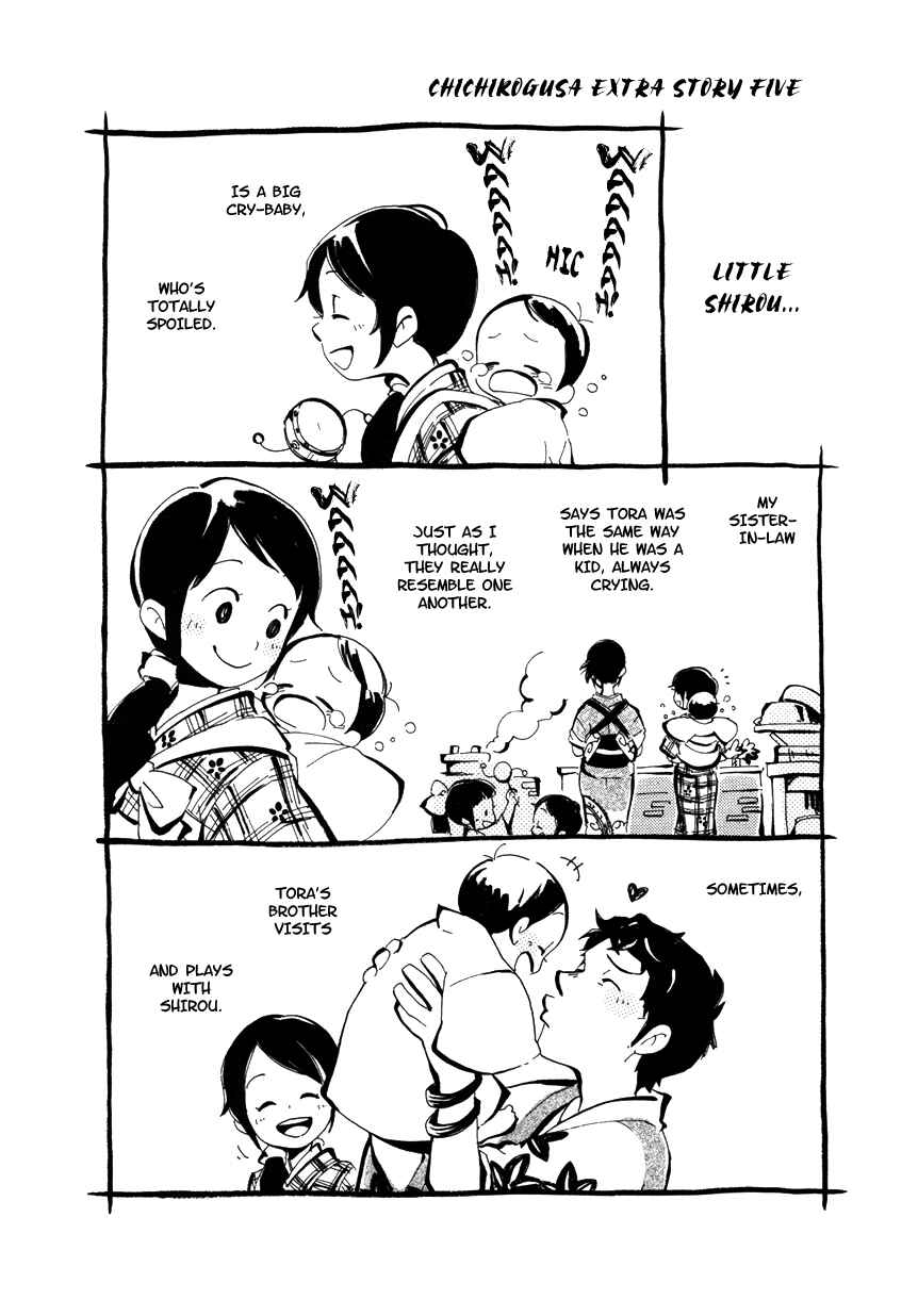 Page 15 Chapter 6.1 Chichikogusa