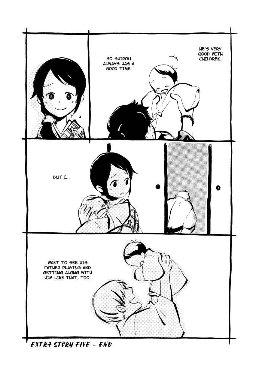 Page 16 Chapter 6.1 Chichikogusa