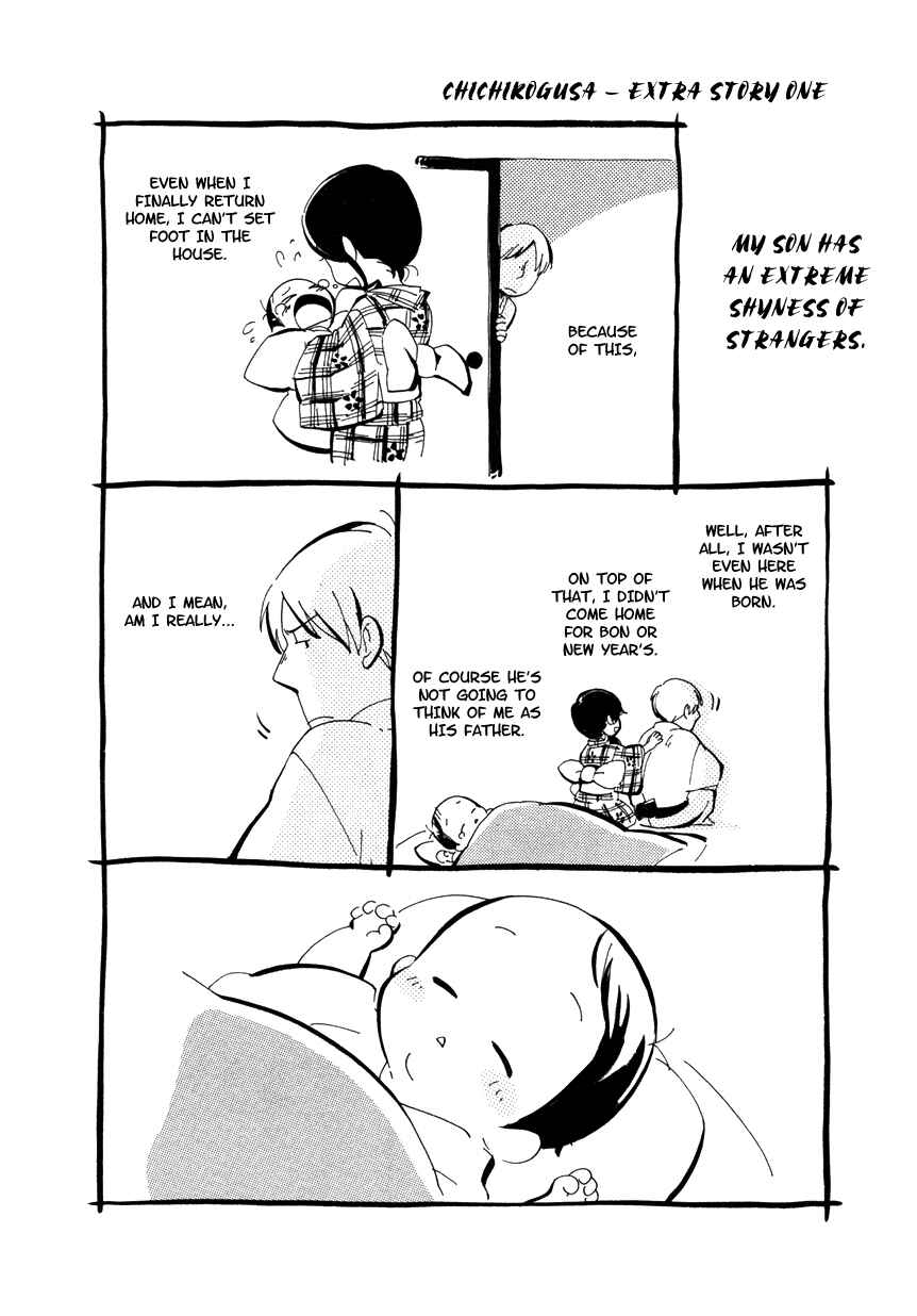 Page 7 Chapter 6.1 Chichikogusa