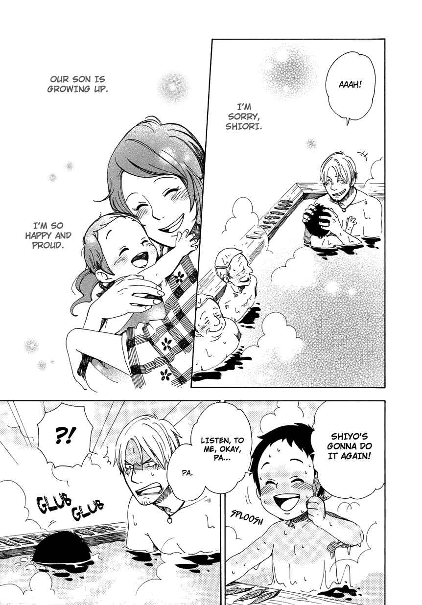 Page 14 Chapter 9 Chichikogusa