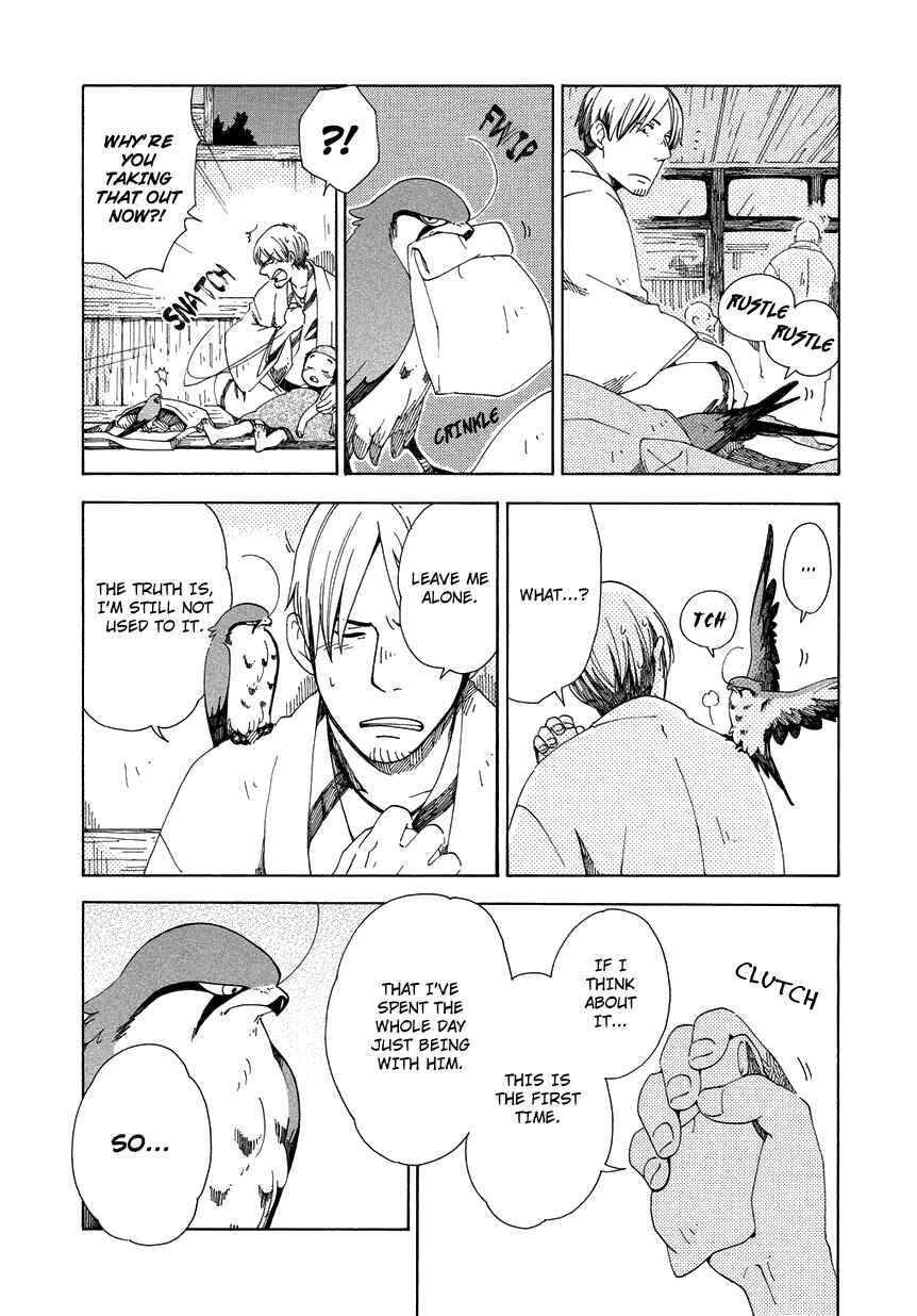 Page 16 Chapter 9 Chichikogusa
