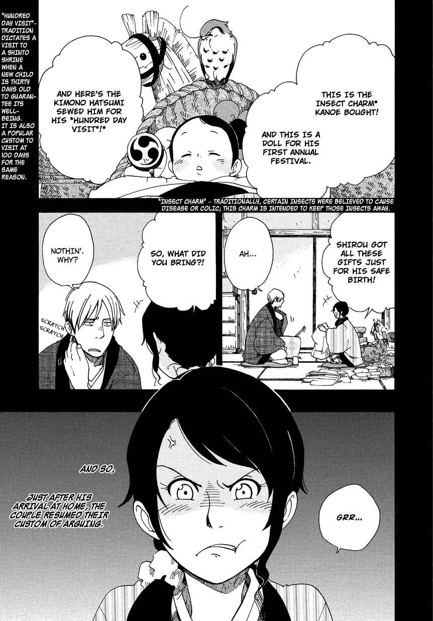 Page 2 Chapter 9 Chichikogusa