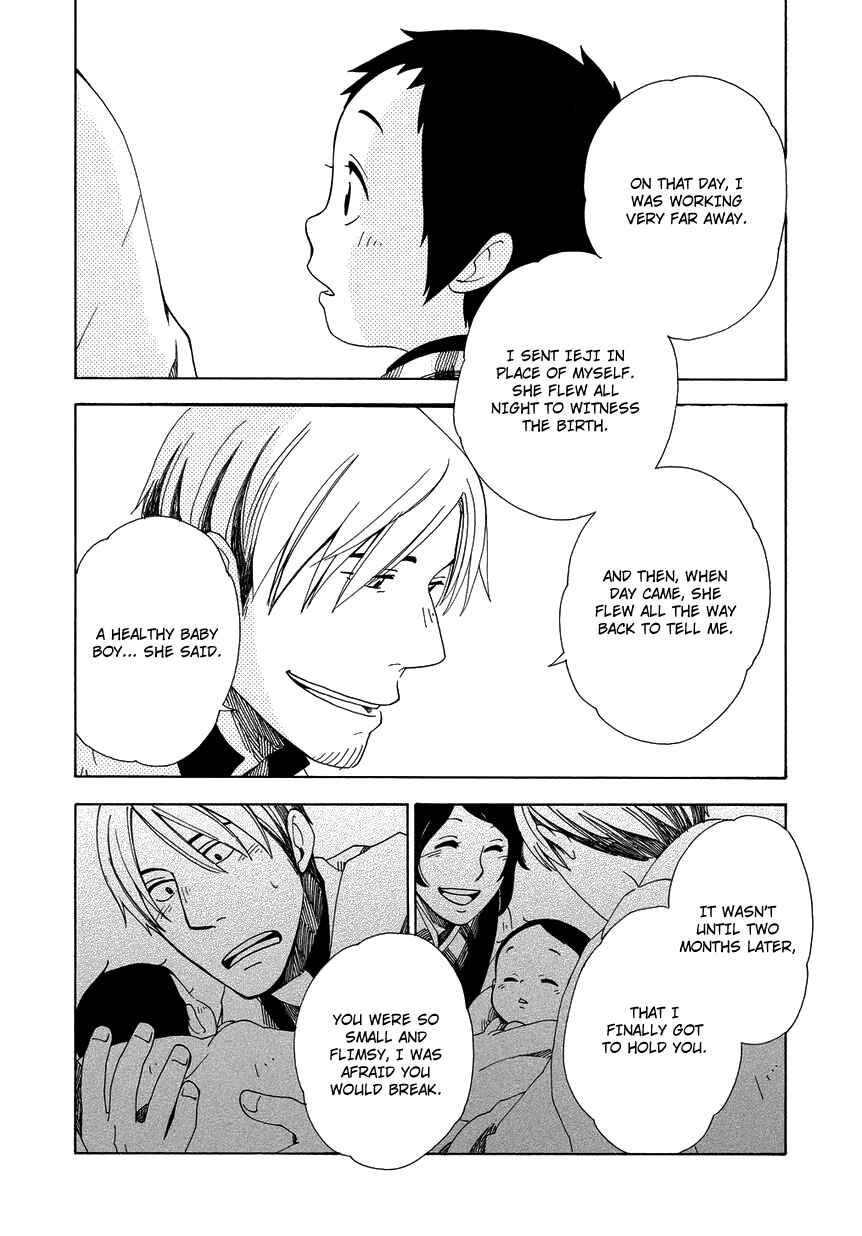 Page 21 Chapter 9 Chichikogusa