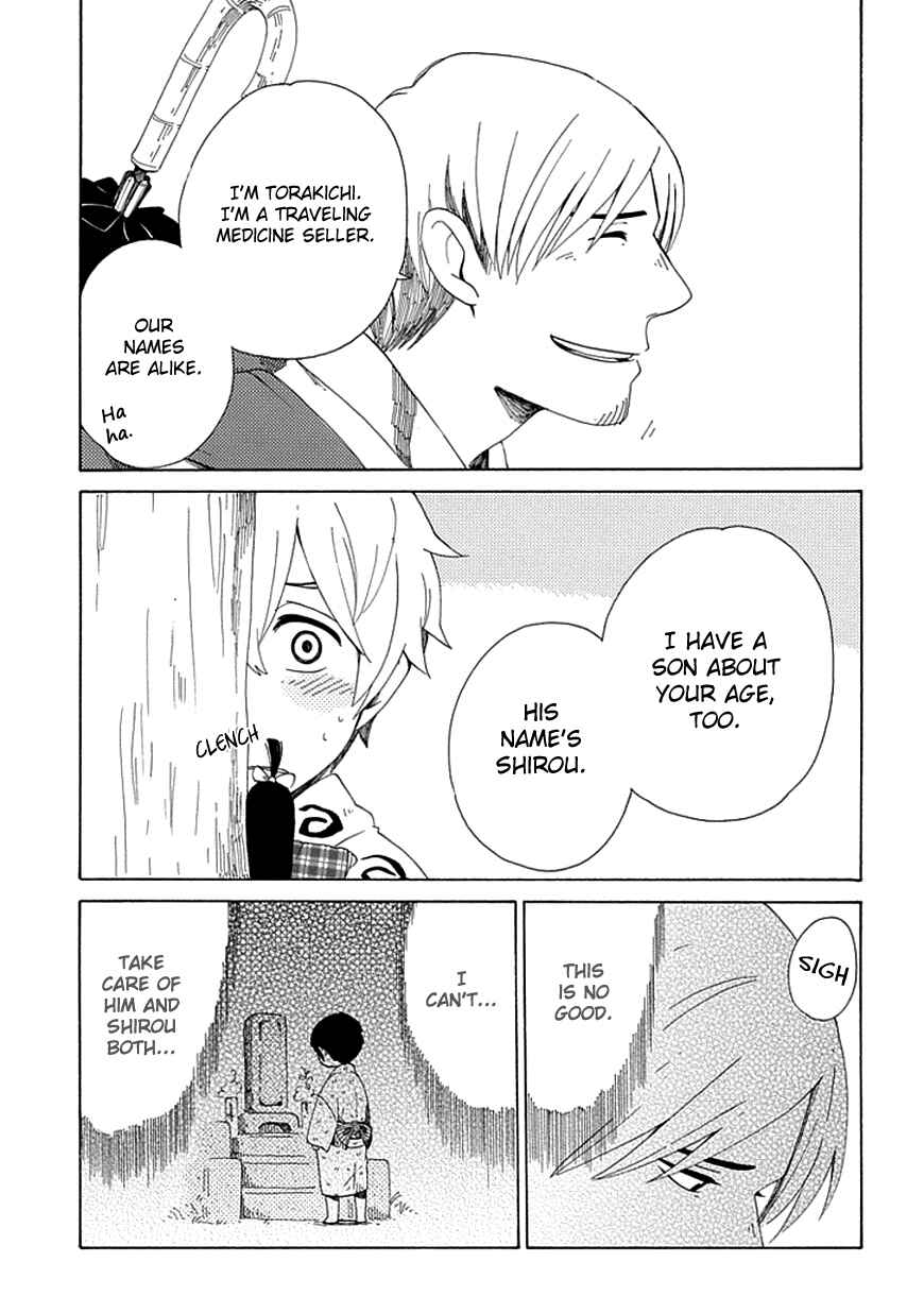 Page 11 Chapter 22 Chichikogusa