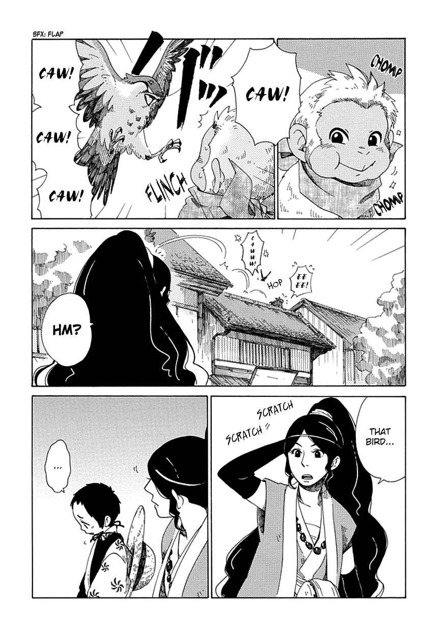 Page 18 Chapter 22 Chichikogusa