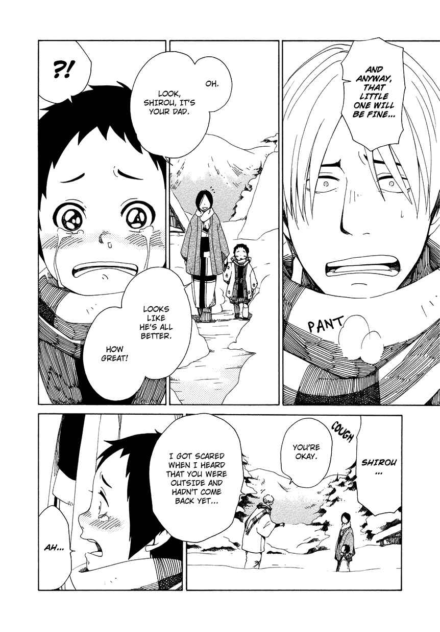 Page 11 Chapter 12 Chichikogusa