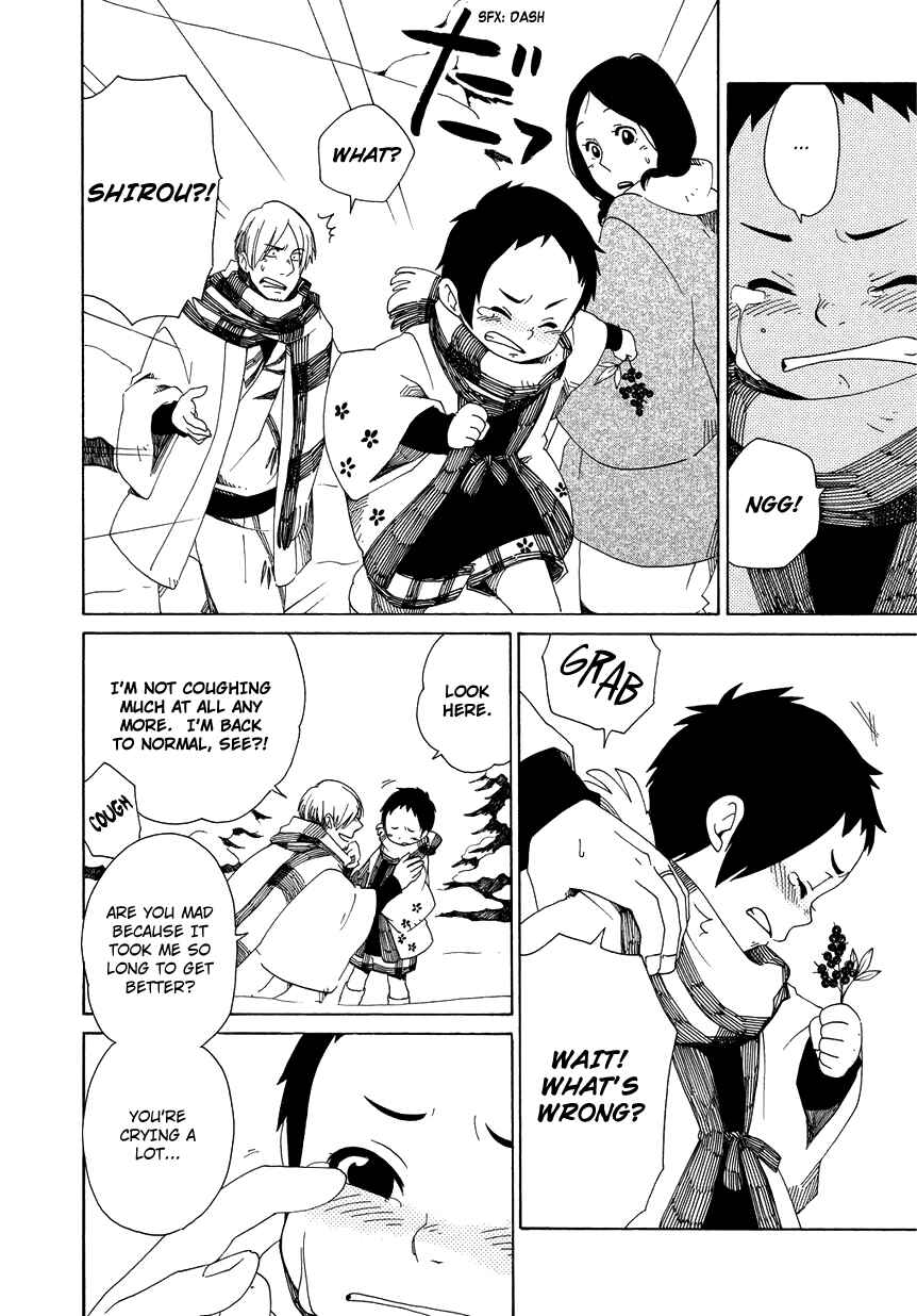 Page 13 Chapter 12 Chichikogusa